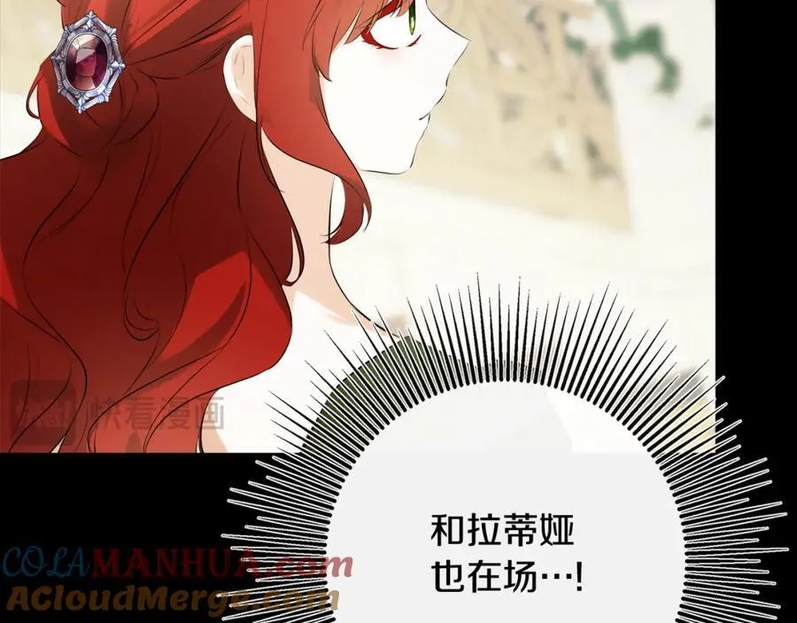 第49话 他睡着了 第29页