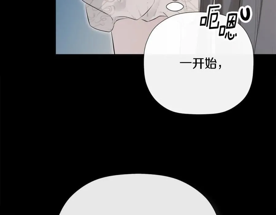 第49话 他睡着了 第36页