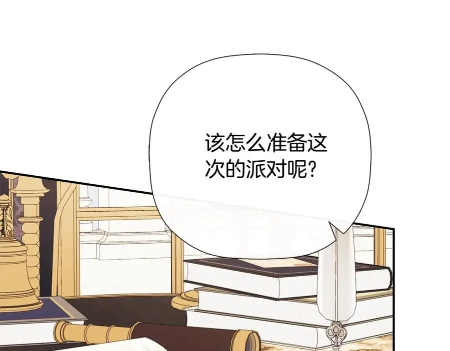 第49话 他睡着了 第56页