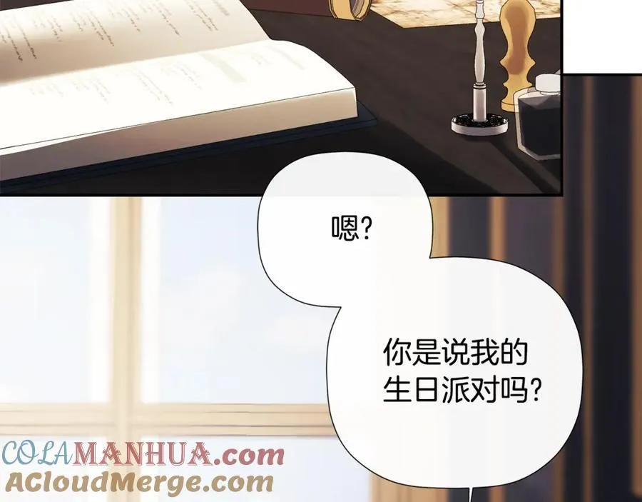 第49话 他睡着了 第57页