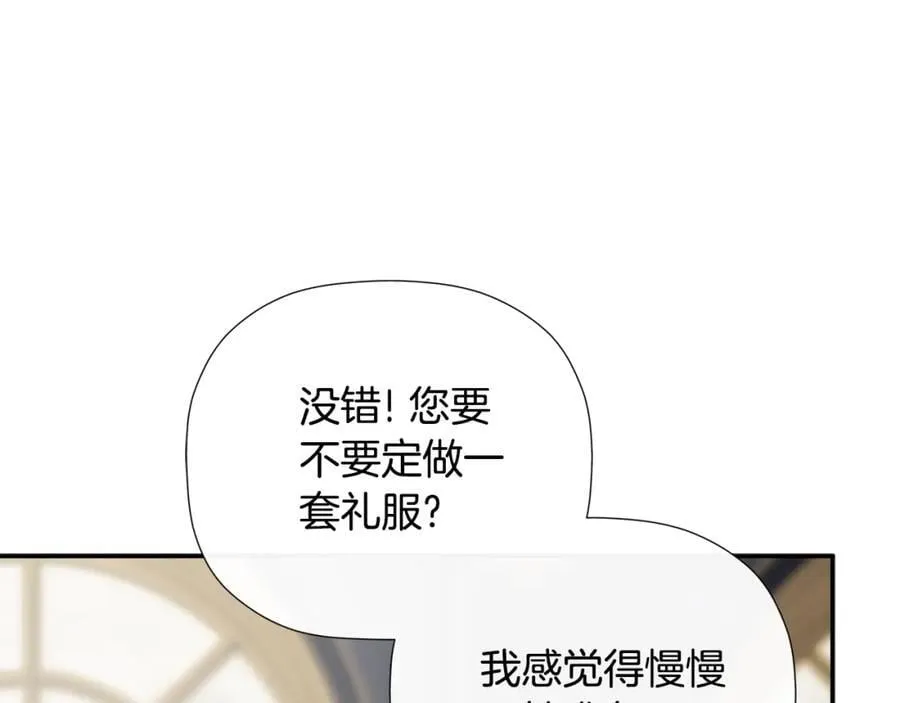 第49话 他睡着了 第60页