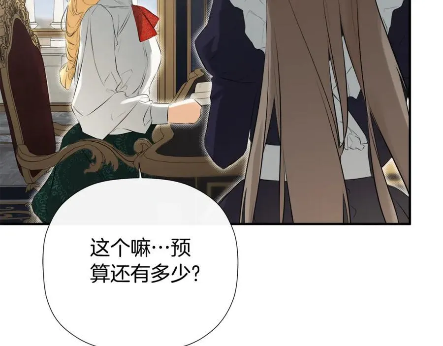 第49话 他睡着了 第62页