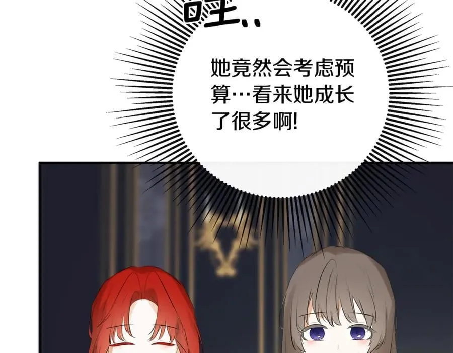 第49话 他睡着了 第64页