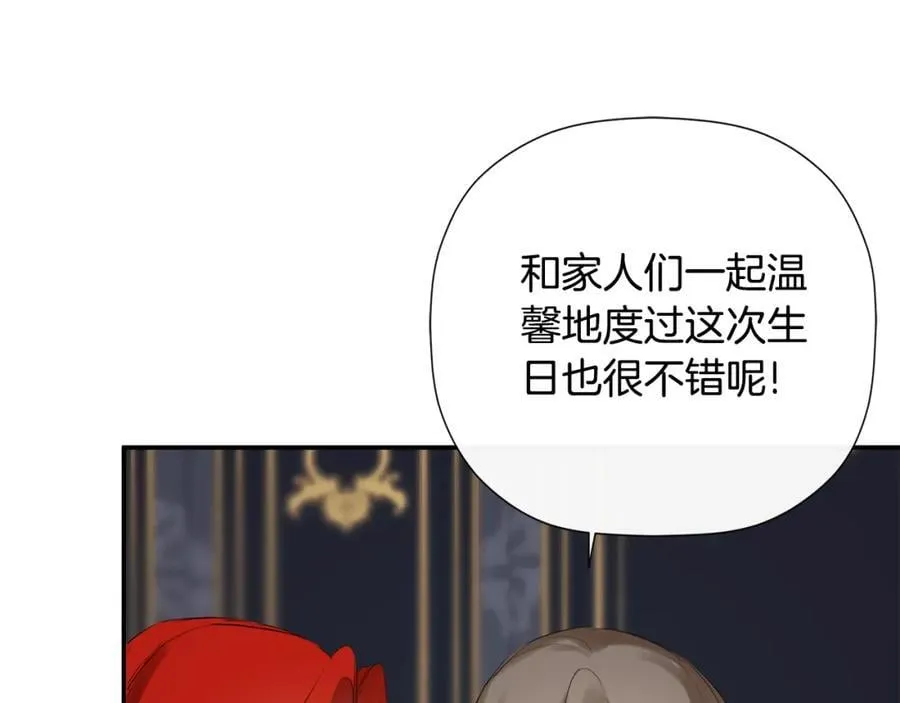 第49话 他睡着了 第71页
