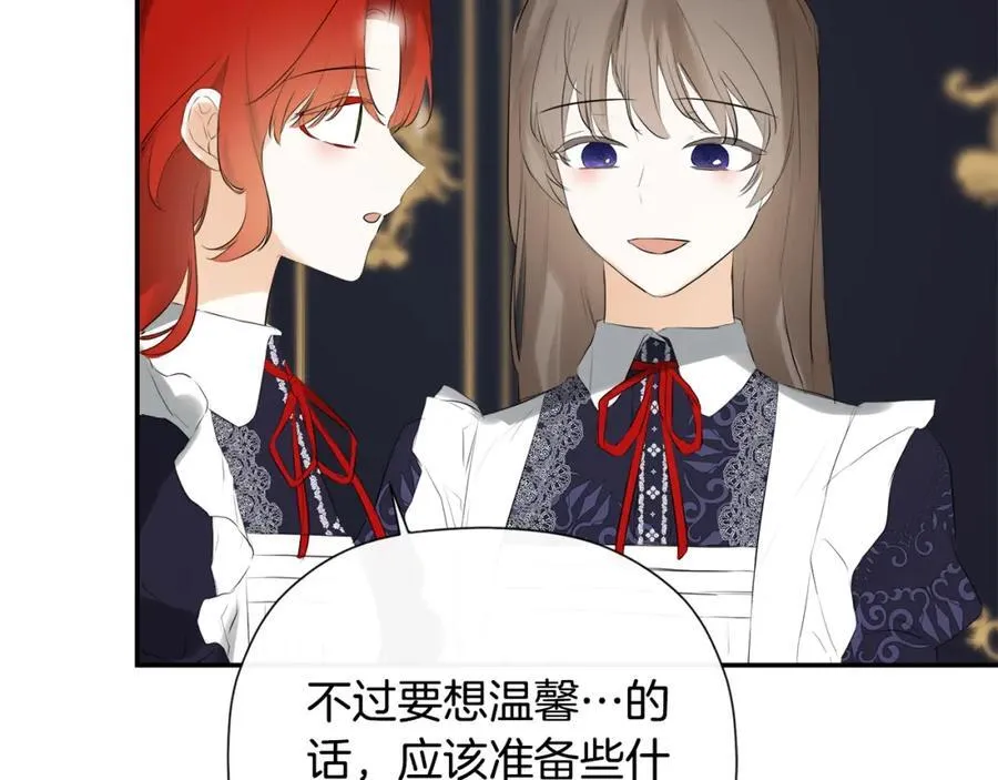 第49话 他睡着了 第72页