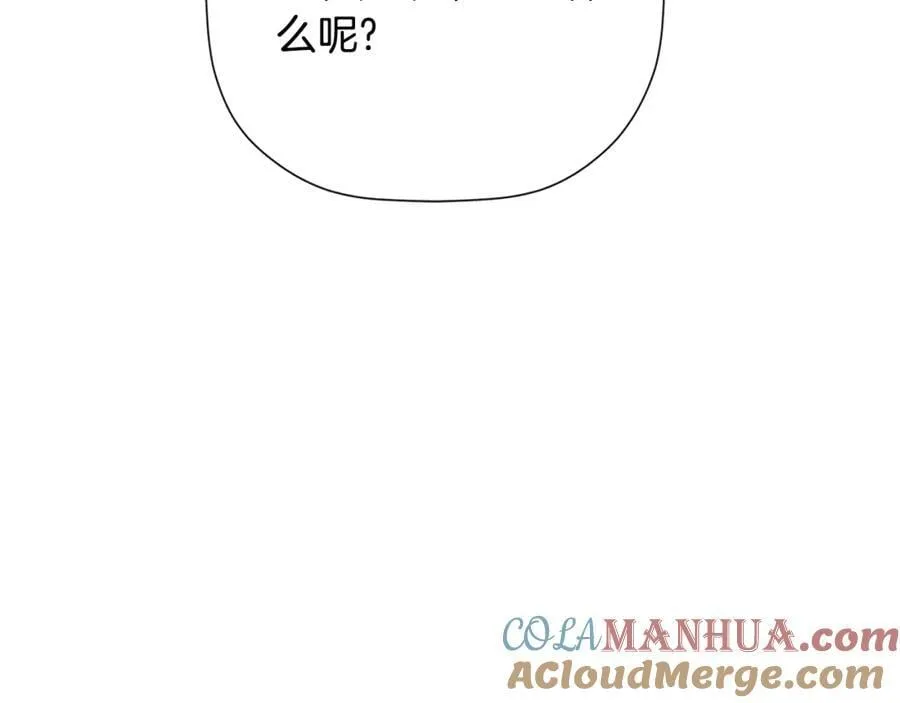 第49话 他睡着了 第73页