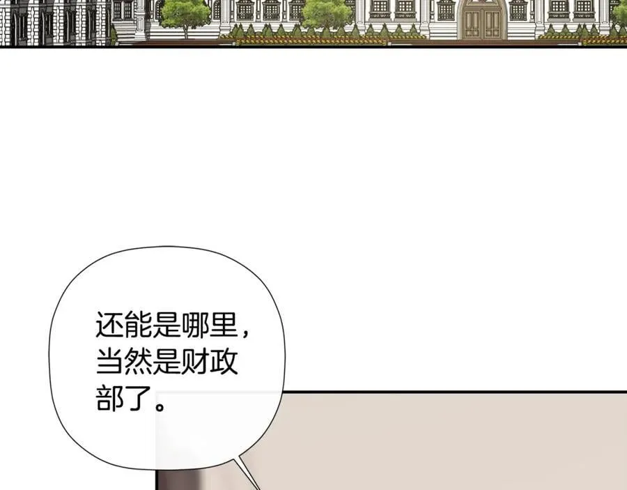 第49话 他睡着了 第90页