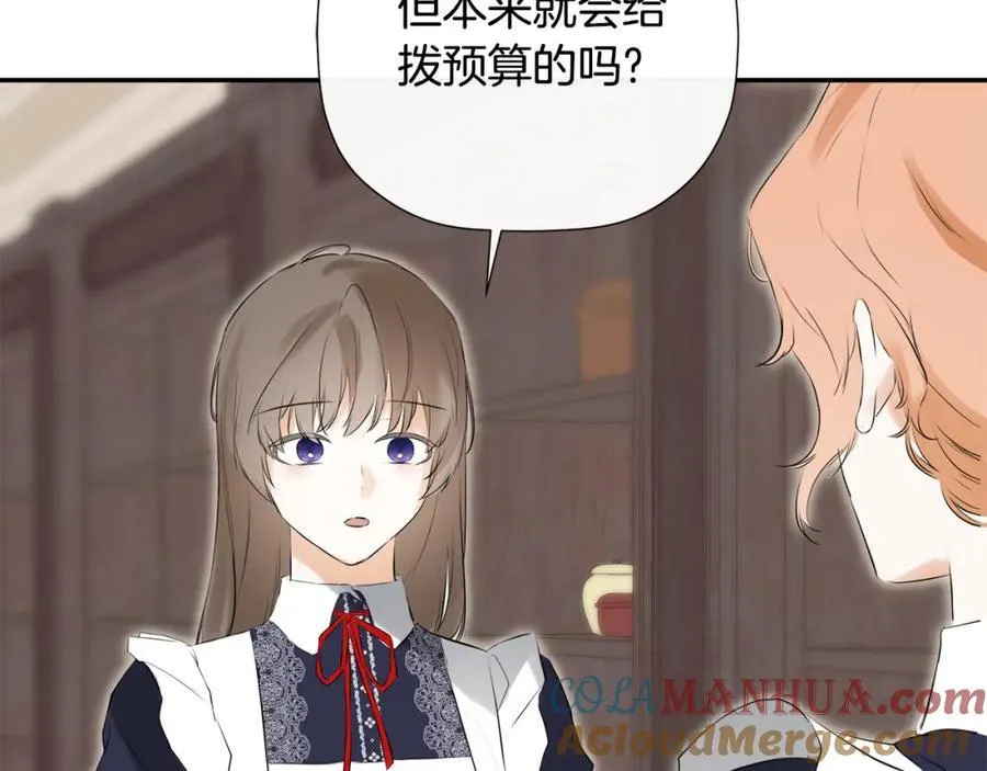 第49话 他睡着了 第93页
