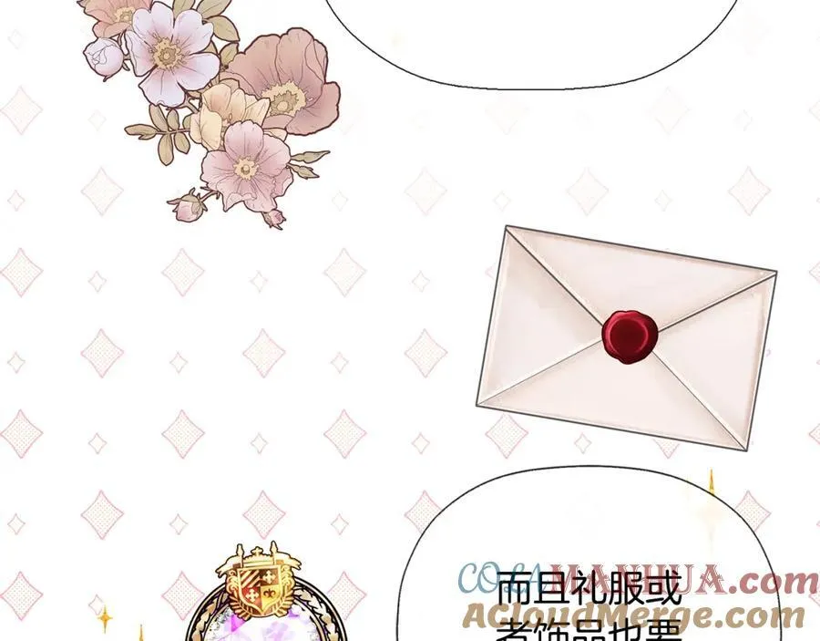 第49话 他睡着了 第101页