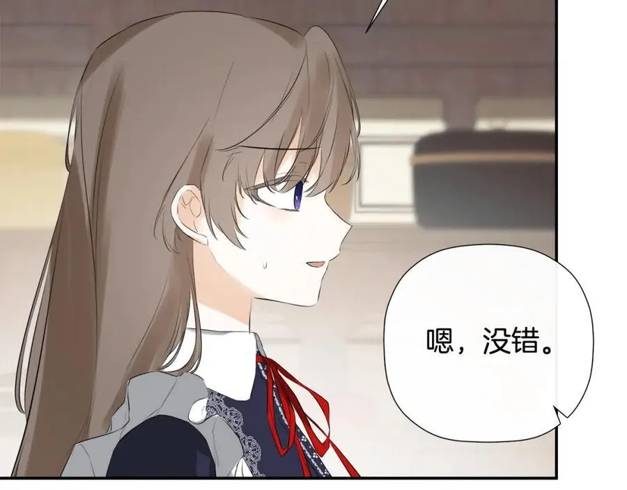 第49话 他睡着了 第104页