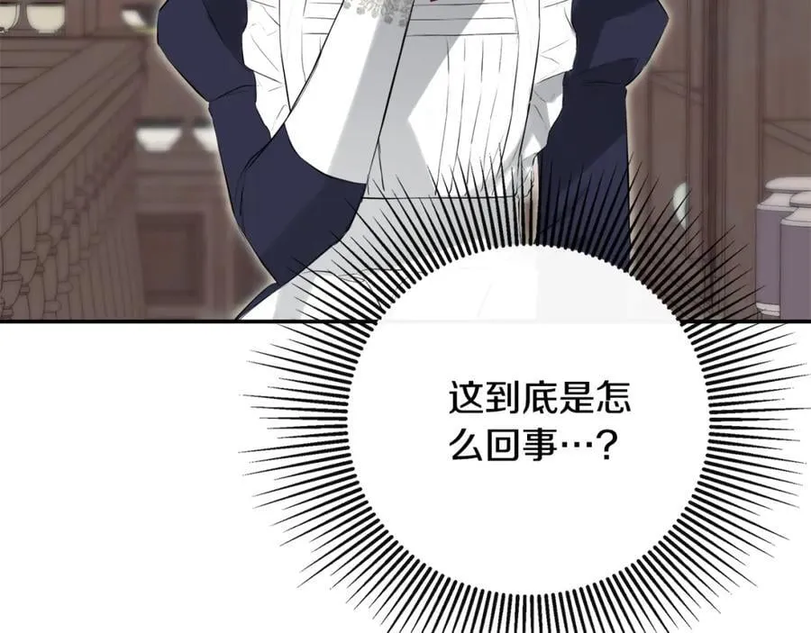 第49话 他睡着了 第110页