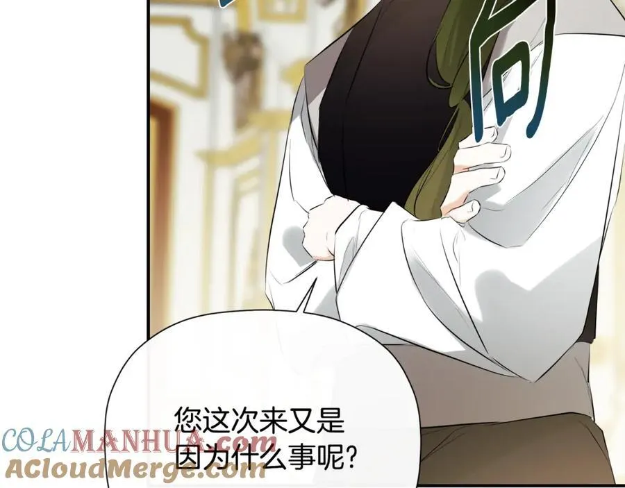 第49话 他睡着了 第117页