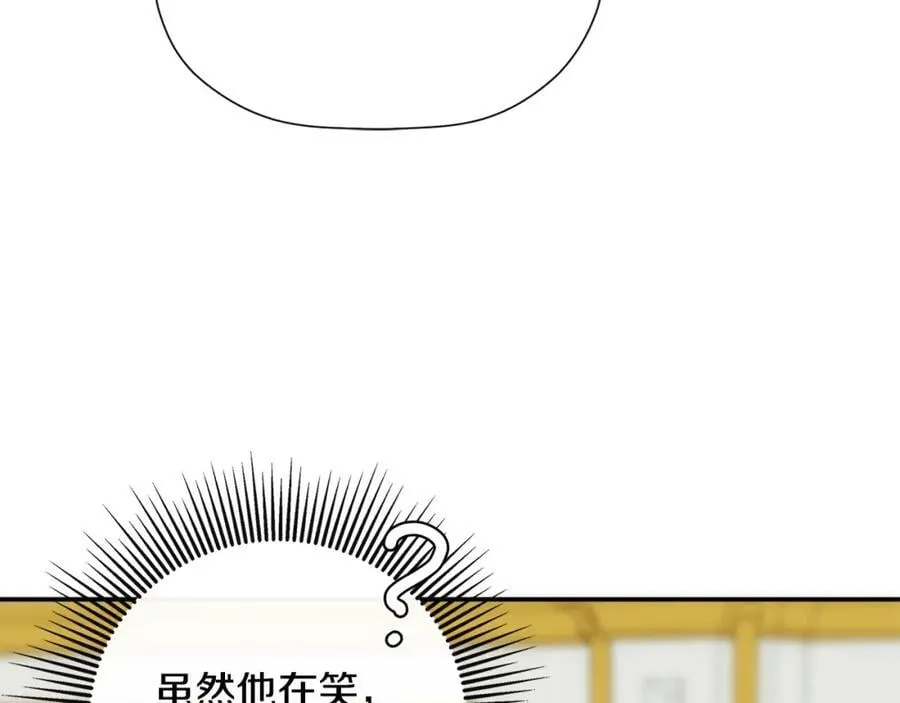 第49话 他睡着了 第118页