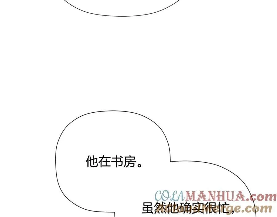 第49话 他睡着了 第121页