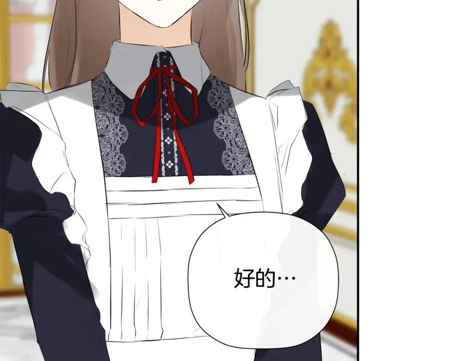 第49话 他睡着了 第123页