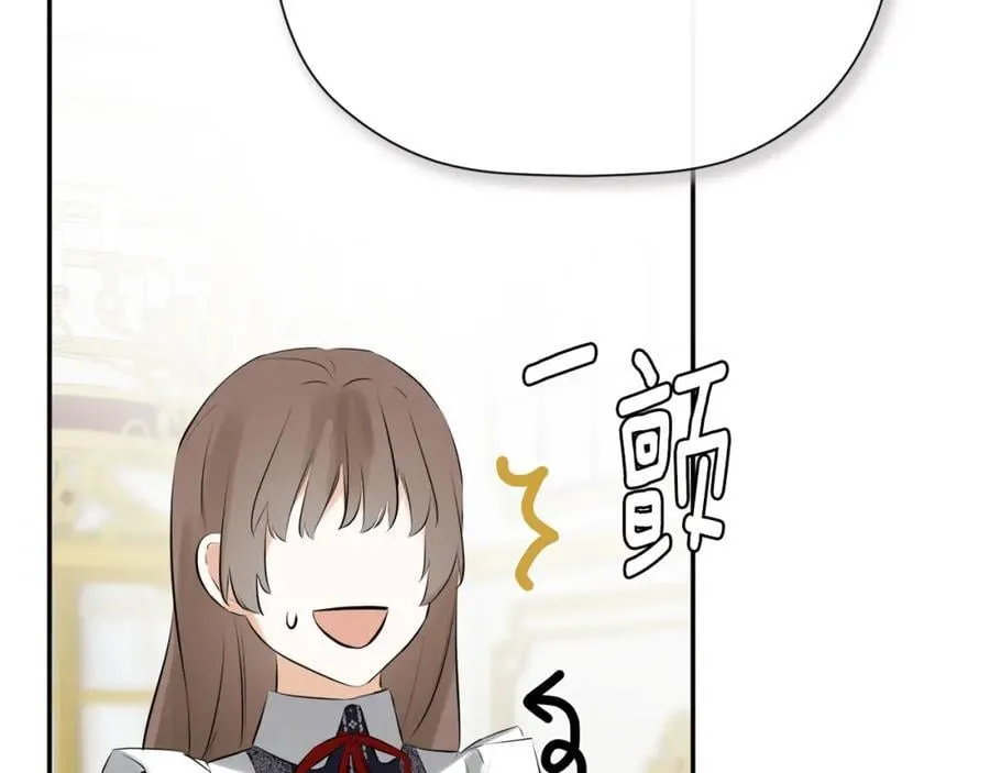第49话 他睡着了 第127页