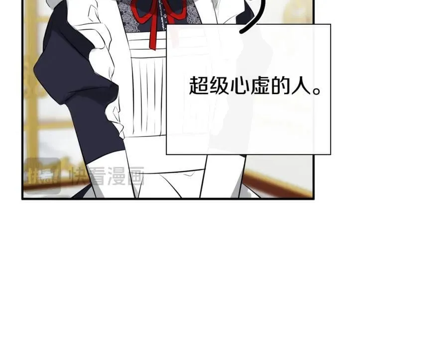 第49话 他睡着了 第128页