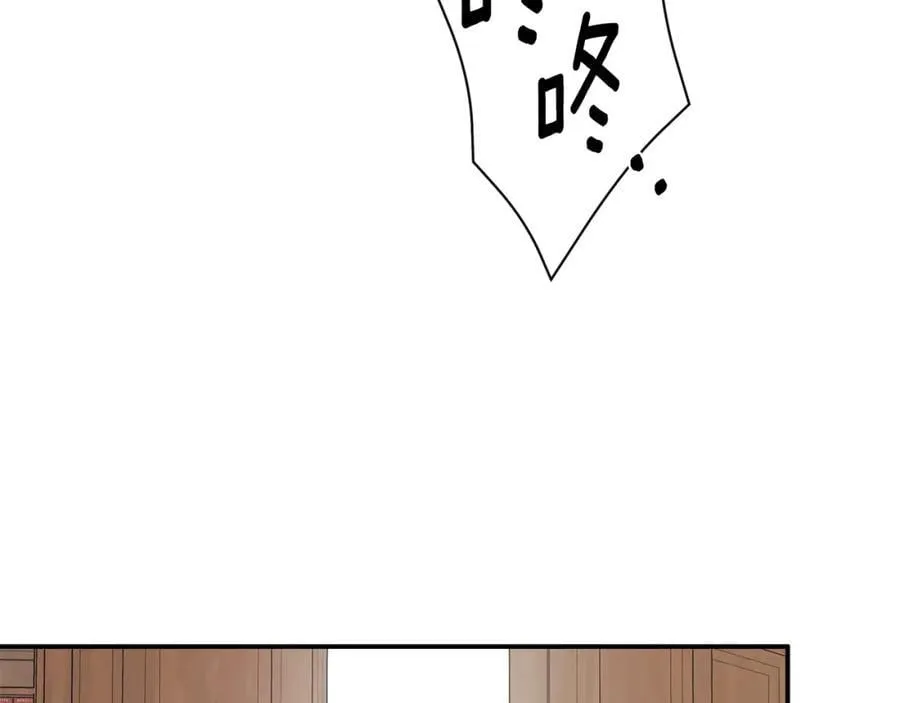 第49话 他睡着了 第131页