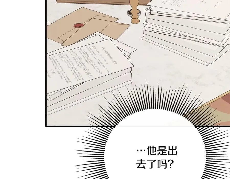 第49话 他睡着了 第135页