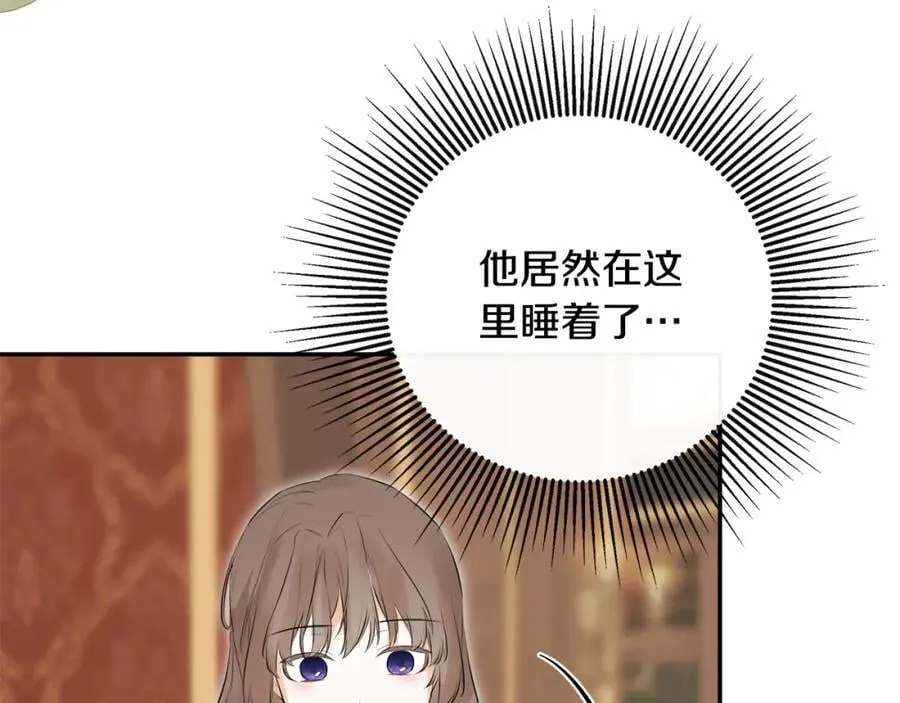 第49话 他睡着了 第144页