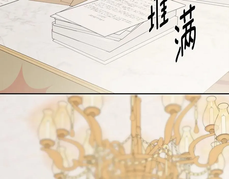 第49话 他睡着了 第148页