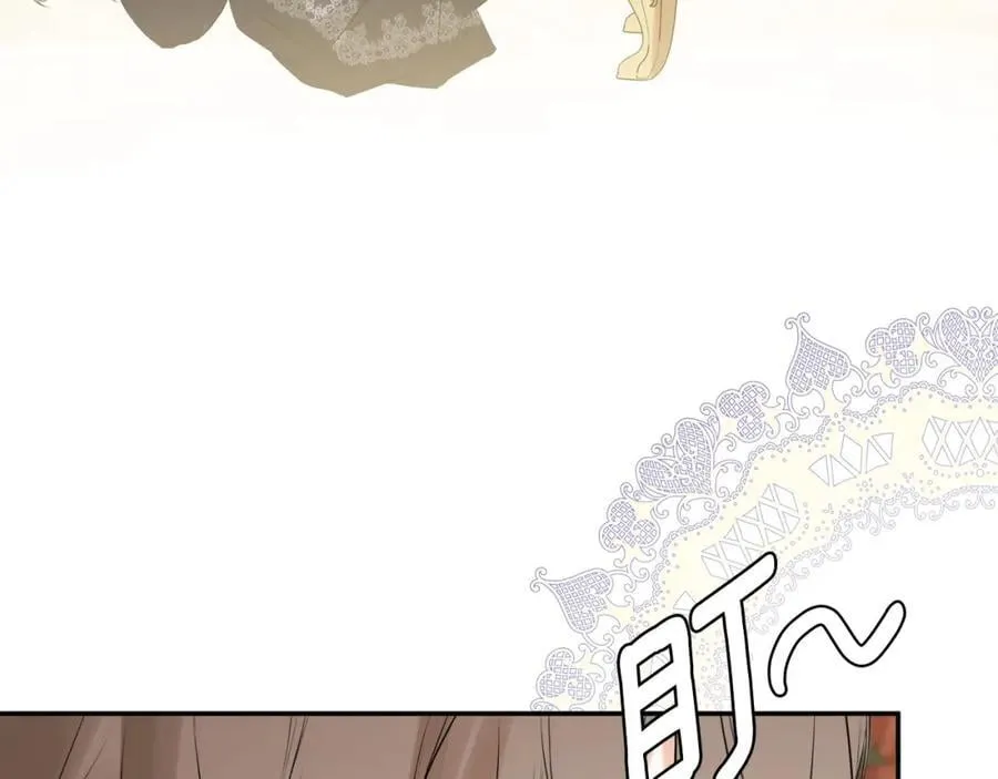 第49话 他睡着了 第151页
