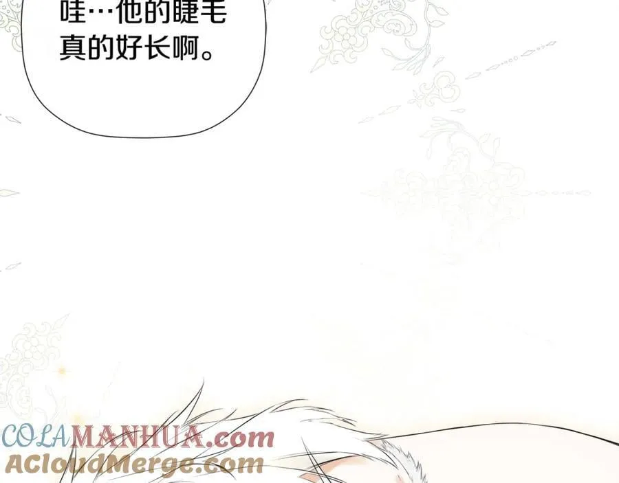 第49话 他睡着了 第153页