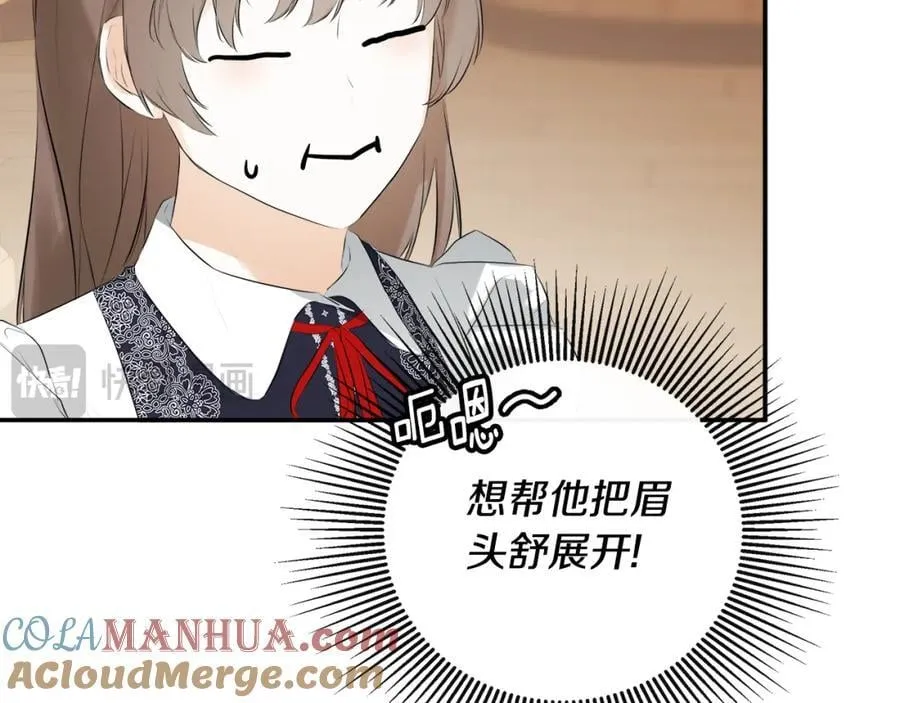 第49话 他睡着了 第157页
