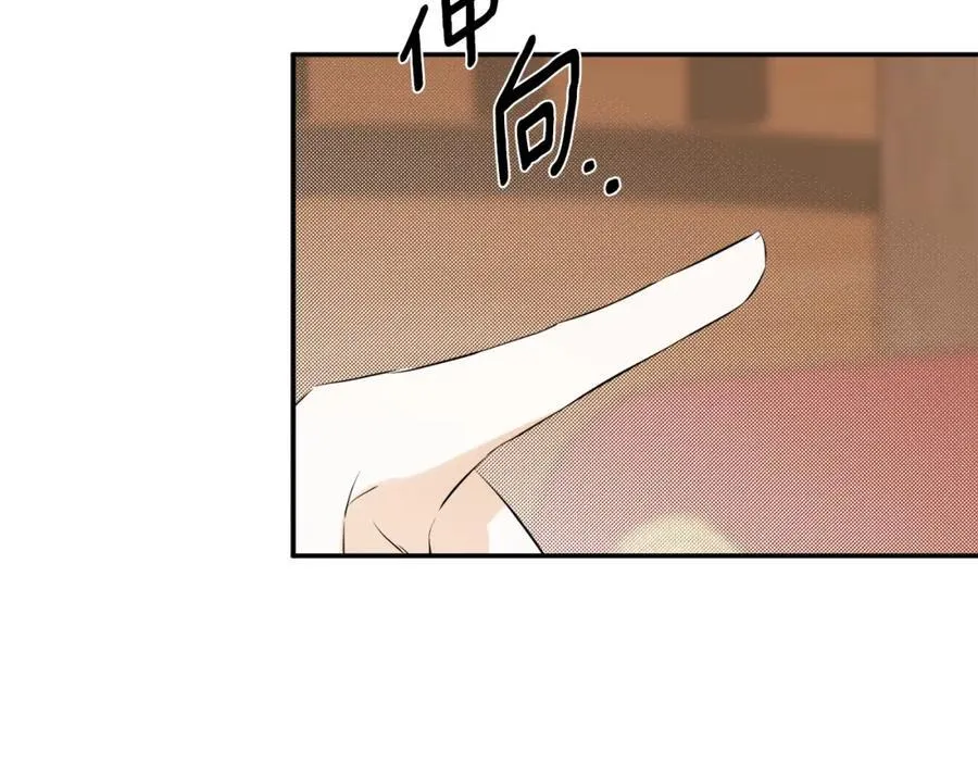 第49话 他睡着了 第159页