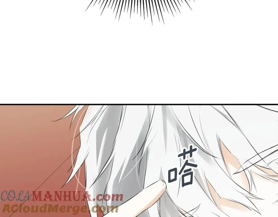 第49话 他睡着了 第161页
