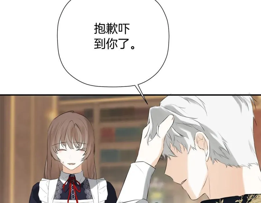 第49话 他睡着了 第174页