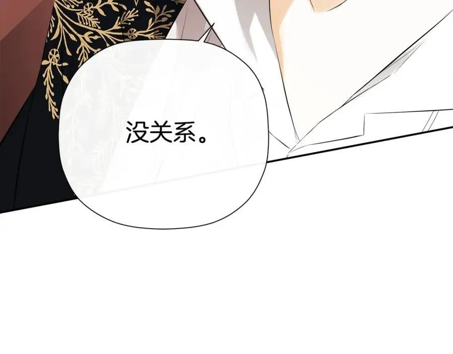 第49话 他睡着了 第178页