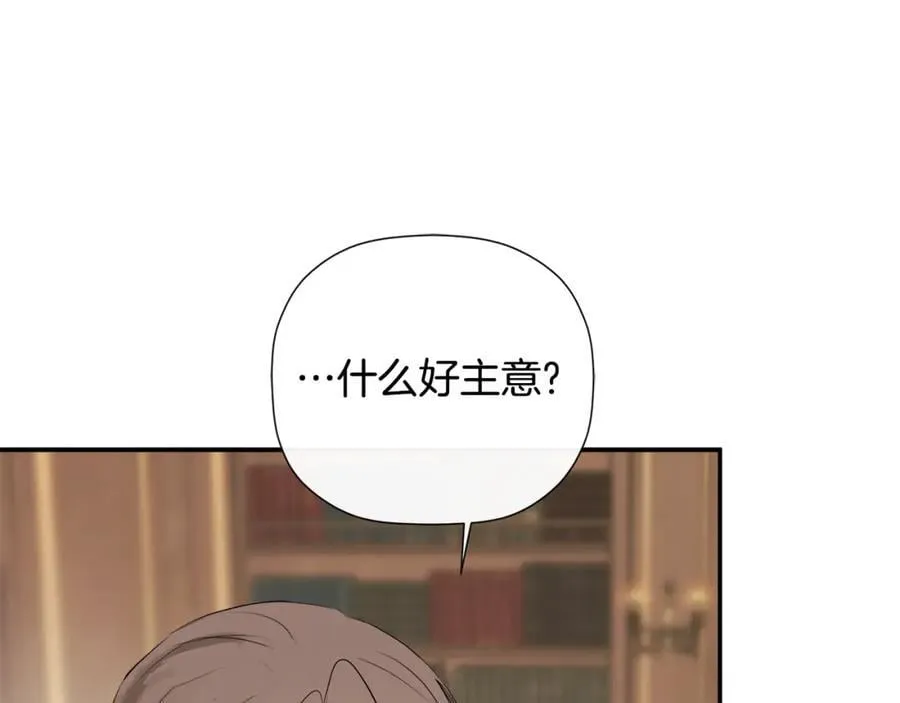 第49话 他睡着了 第192页