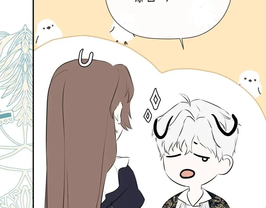第49话 他睡着了 第196页