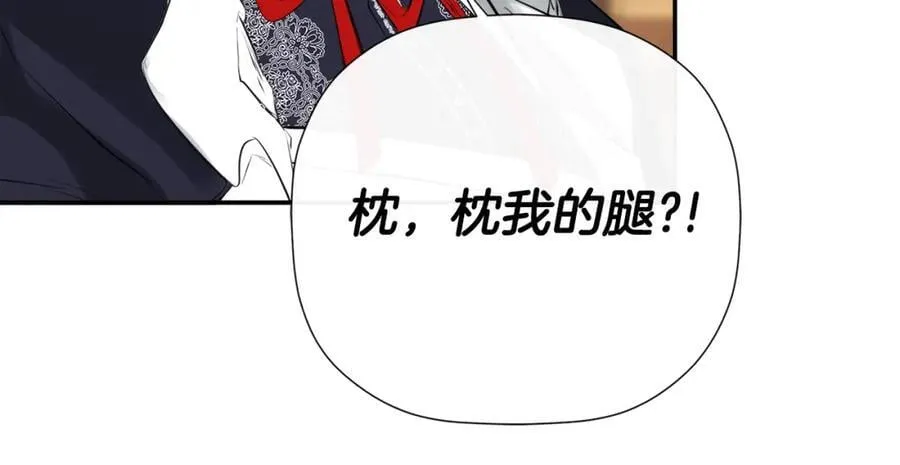 第49话 他睡着了 第204页