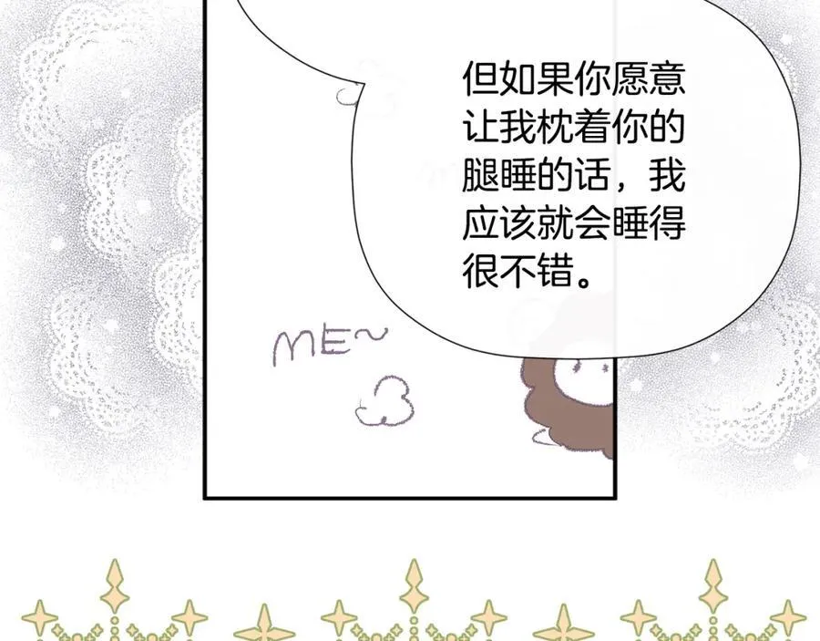 第49话 他睡着了 第207页