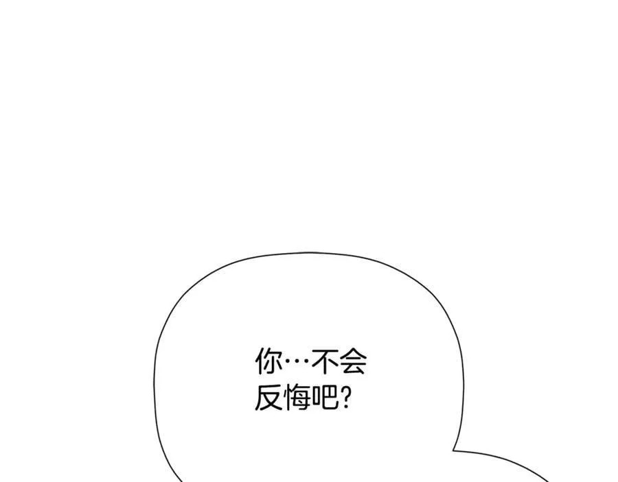 第49话 他睡着了 第210页