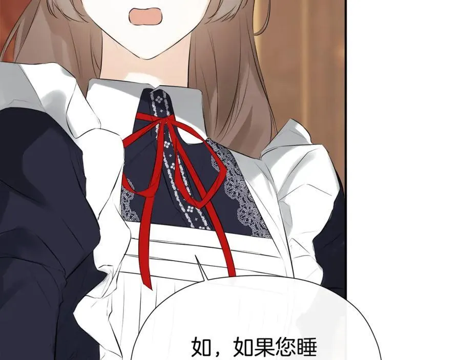 第49话 他睡着了 第212页