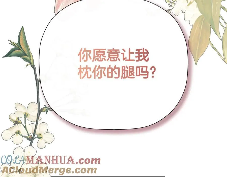 第49话 他睡着了 第217页