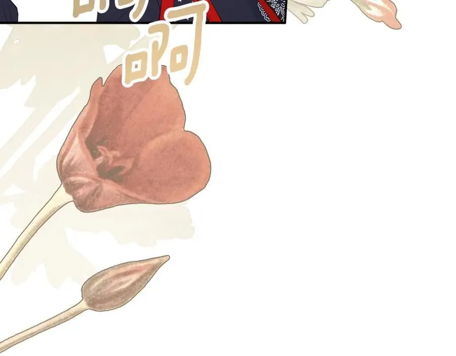 第49话 他睡着了 第220页