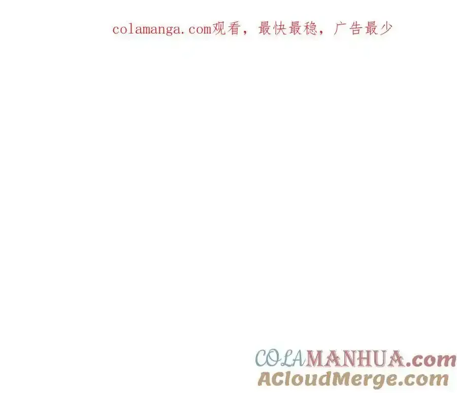 第50话 摇篮曲 第1页