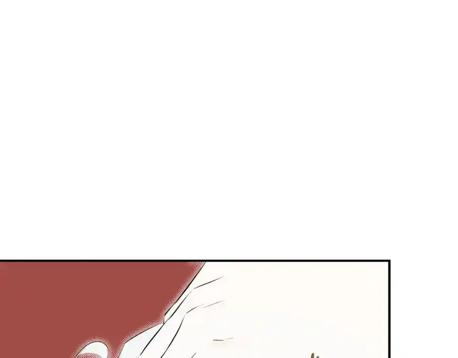 第50话 摇篮曲 第74页