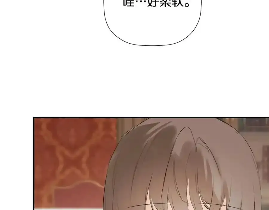 第50话 摇篮曲 第76页