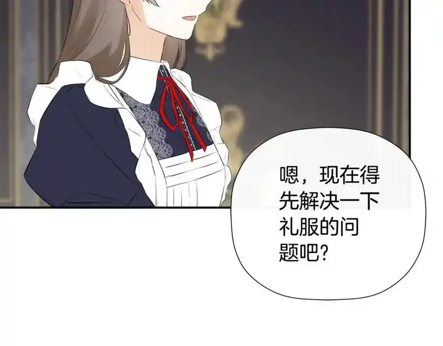 第50话 摇篮曲 第158页