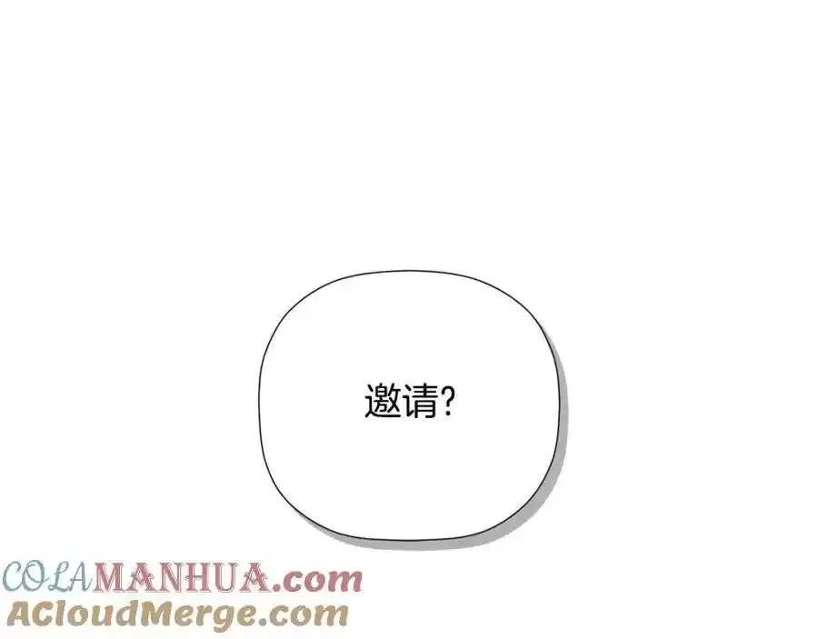 第50话 摇篮曲 第193页