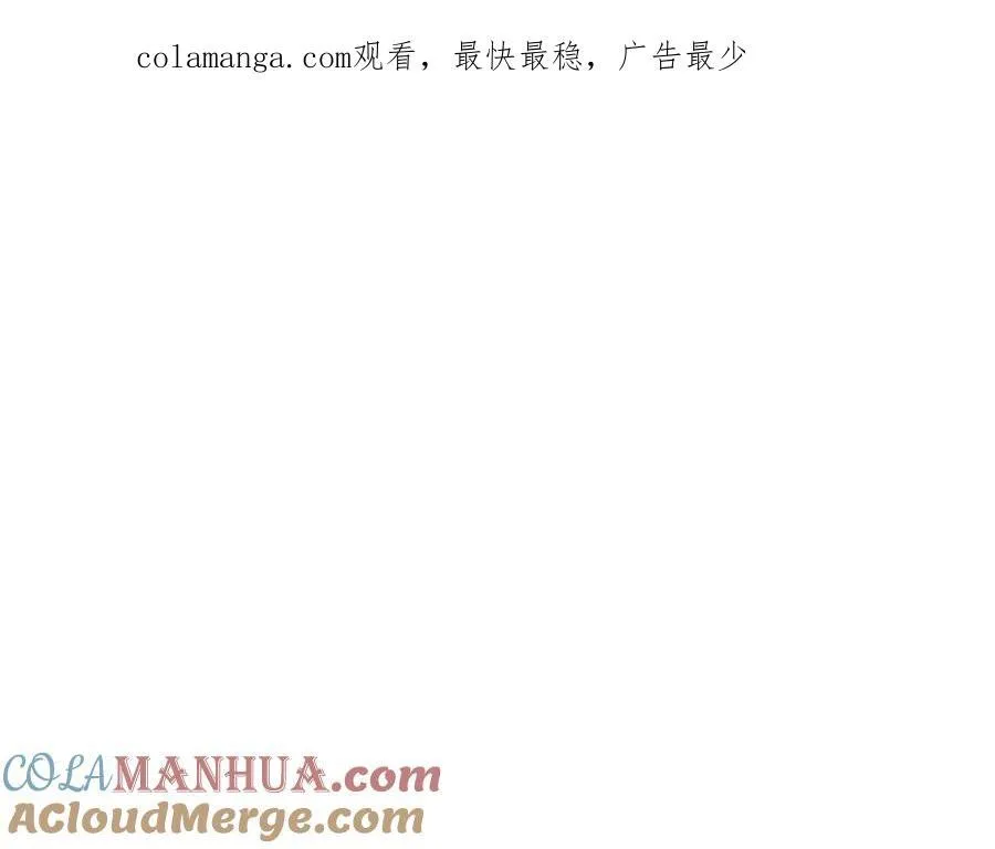 第1季完结篇 摇篮曲 第1页