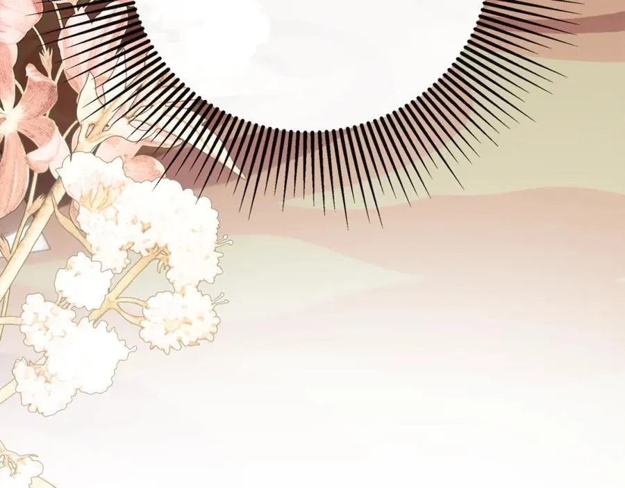 第1季完结篇 摇篮曲 第8页