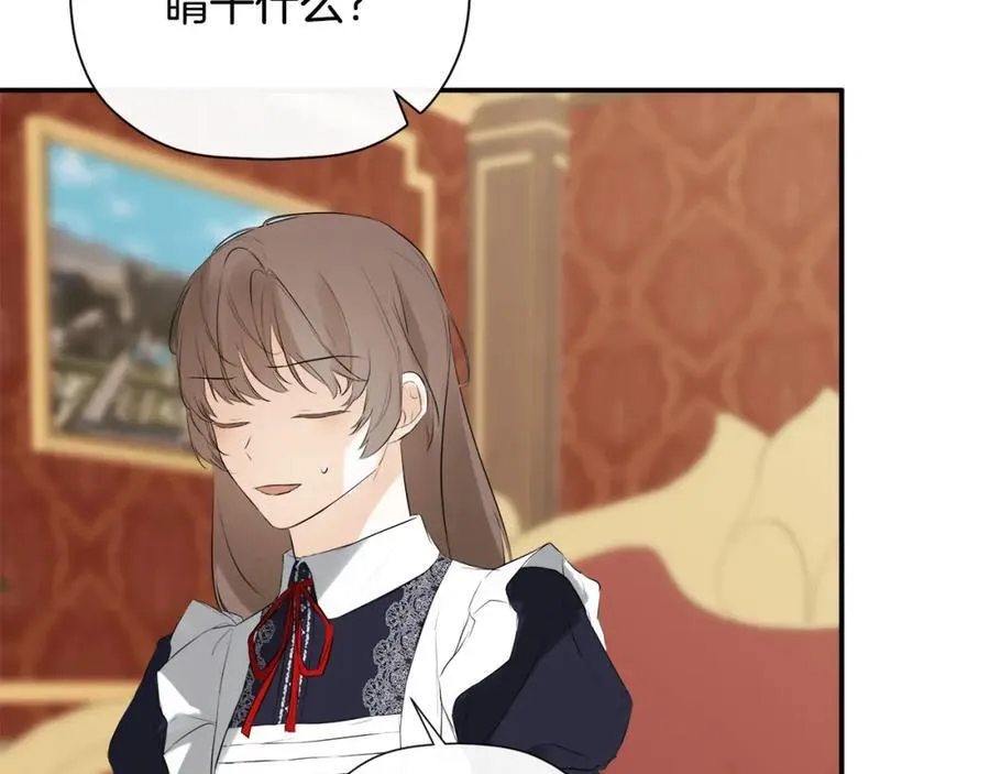 第1季完结篇 摇篮曲 第19页