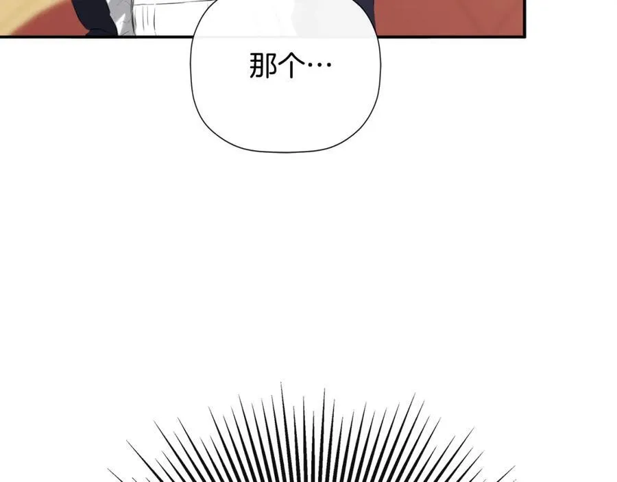 第1季完结篇 摇篮曲 第20页