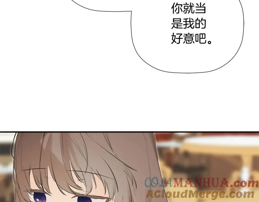第1季完结篇 摇篮曲 第49页